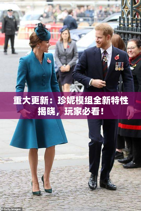 重大更新：珍妮模组全新特性揭晓，玩家必看！