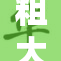 粗大触手撑开引发众人关注，新发现震惊科学界