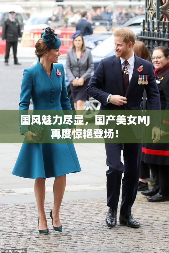 国风魅力尽显，国产美女MJ再度惊艳登场！