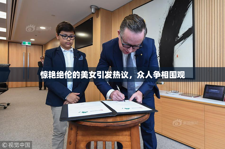 惊艳绝伦的美女引发热议，众人争相围观