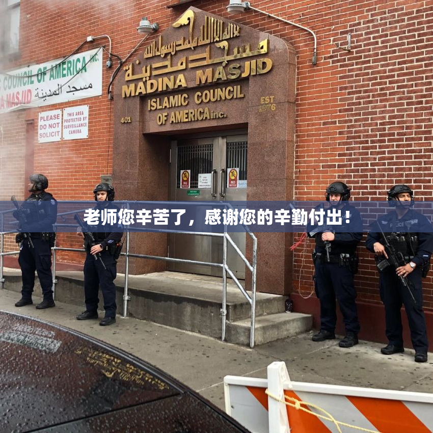 老师您辛苦了，感谢您的辛勤付出！