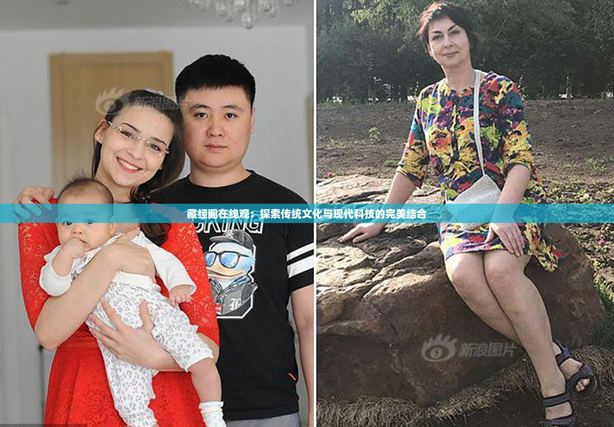 藏经阁在线观：探索传统文化与现代科技的完美结合