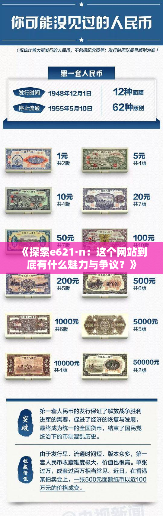 《探索e621·n：这个网站到底有什么魅力与争议？》