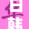 日韩在线观影热潮持续升温，吸引众多影迷关注