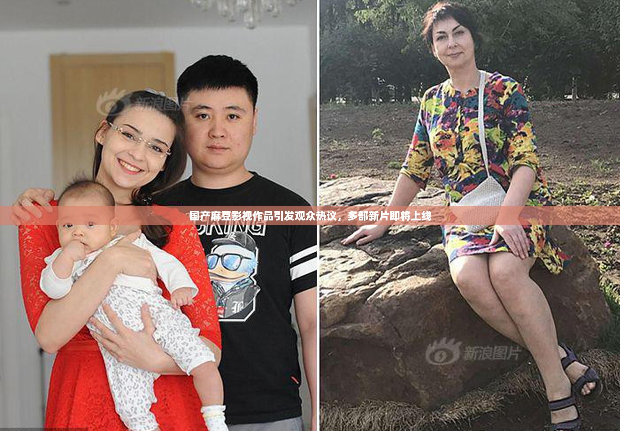 国产麻豆影视作品引发观众热议，多部新片即将上线