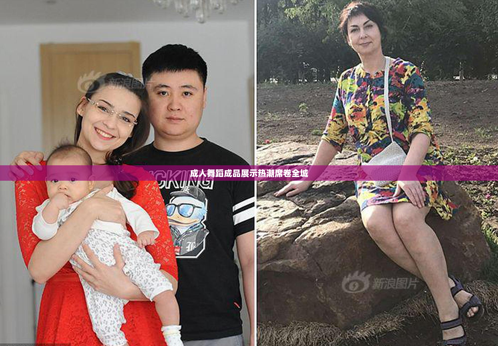 成人舞蹈成品展示热潮席卷全城