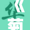 《菊内留重：探讨日本文化与传统的深厚联系与影响》