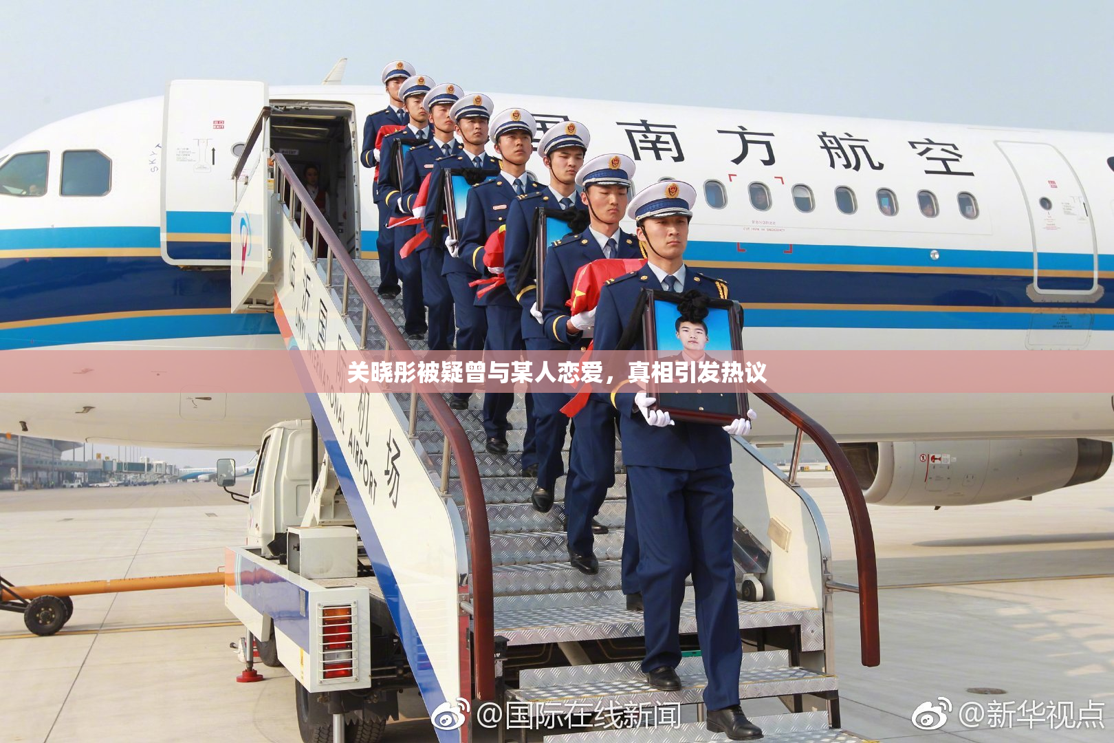 关晓彤被疑曾与某人恋爱，真相引发热议
