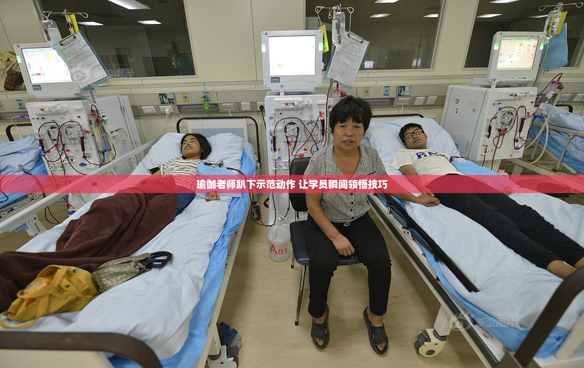 瑜伽老师趴下示范动作 让学员瞬间领悟技巧