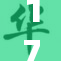 17c.的全新解读：探索其在当今社会的影响与意义