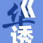 《诱竹马》：情感纠葛下的成长与选择故事