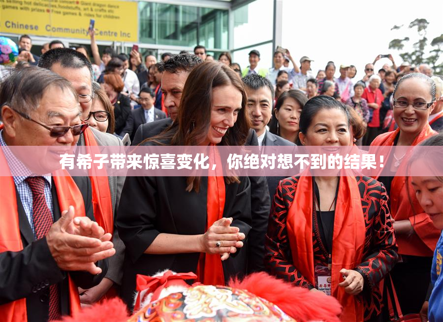 有希子带来惊喜变化，你绝对想不到的结果！