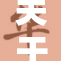 关于“13又嫩又紧”的全新解读与深度分析，探讨其引发的热议话题！