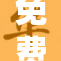 免费神印王座，畅享沉浸式奇幻冒险之旅。