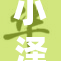 小泽玛丽最新作品引发热议，粉丝期待之情高涨