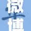 微博网红引发热议，网友纷纷点赞评论！