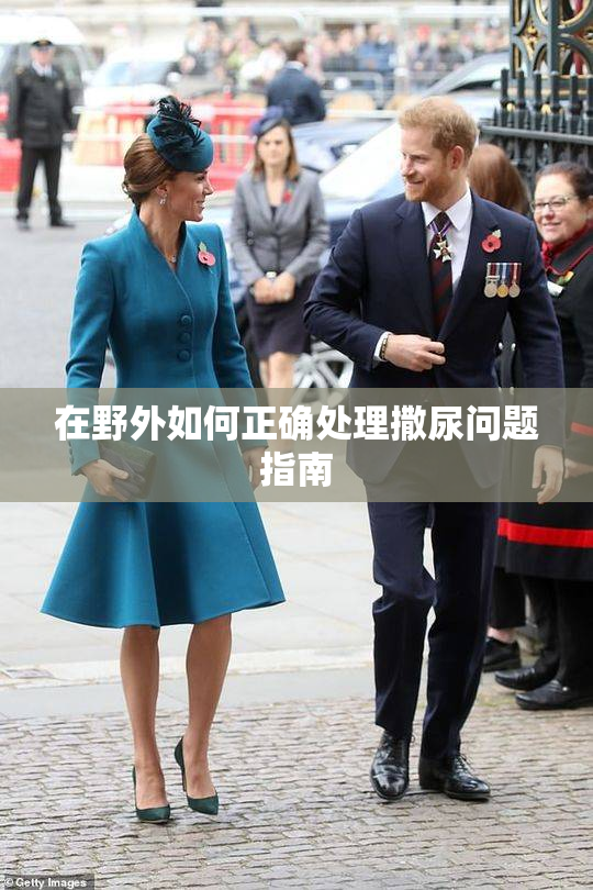 在野外如何正确处理撒尿问题指南