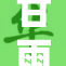 甘雨独自一人放松心情，享受静谧时光