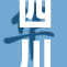 四川亲子活动精彩纷呈，家庭共聚欢乐时光