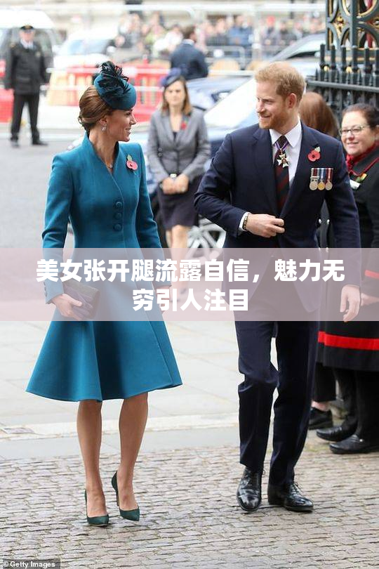 美女张开腿流露自信，魅力无穷引人注目