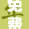 免费爱情大片激情四溢，让人心动不已的浪漫之旅