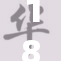 18禁女：探索成人世界中的禁忌与魅力