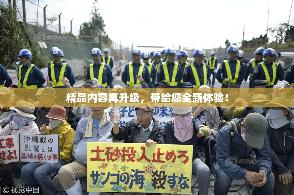 精品内容再升级，带给您全新体验！