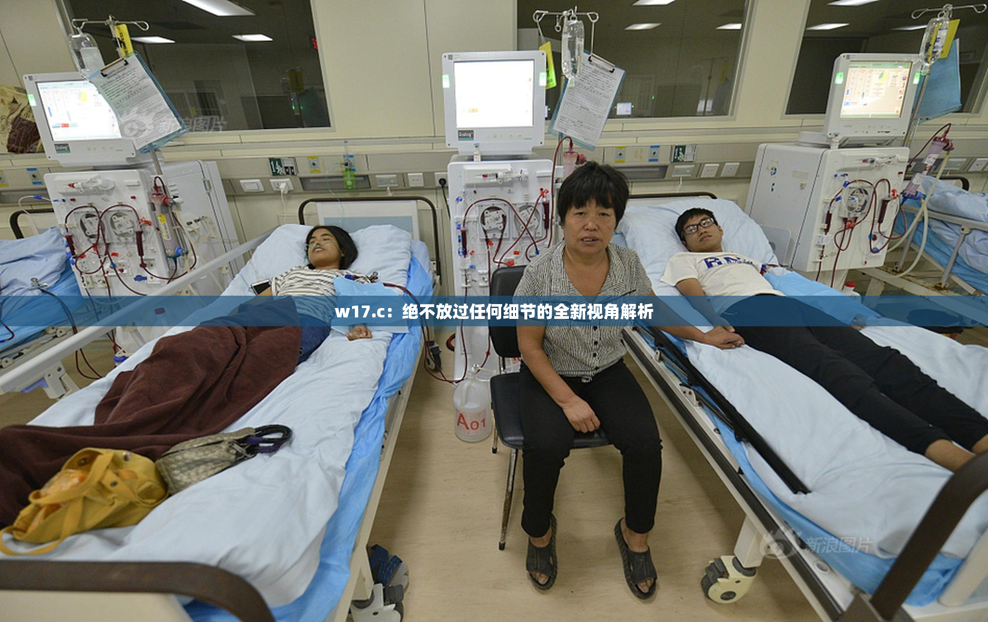 w17.c：绝不放过任何细节的全新视角解析
