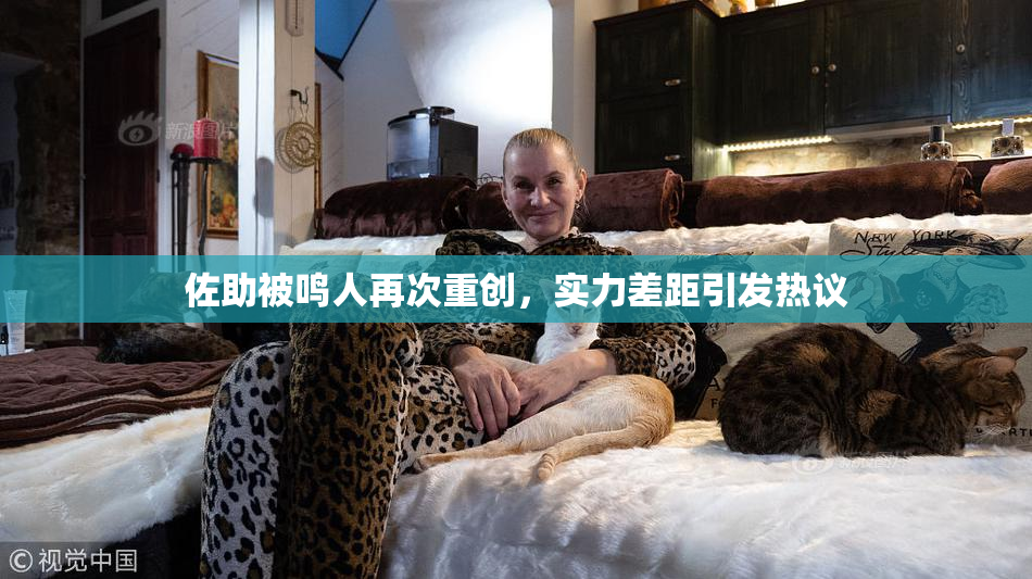佐助被鸣人再次重创，实力差距引发热议