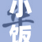 小饭七香美食大揭秘，舌尖上的诱惑与惊喜！