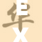 EXO妈妈为儿子庆生，甜蜜祝福感动全场