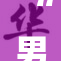 “男人与Z：揭示背后的深层关系”