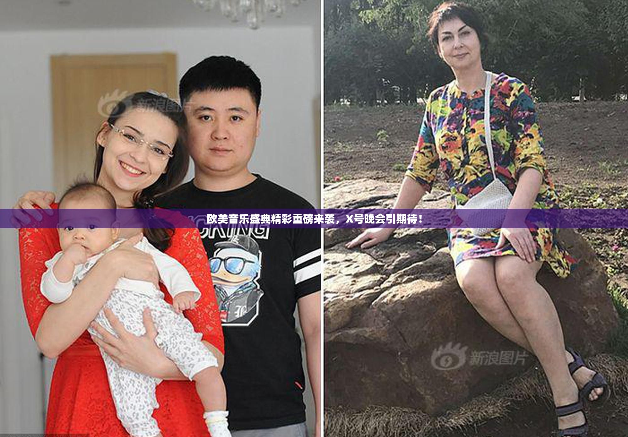 欧美音乐盛典精彩重磅来袭，X号晚会引期待！
