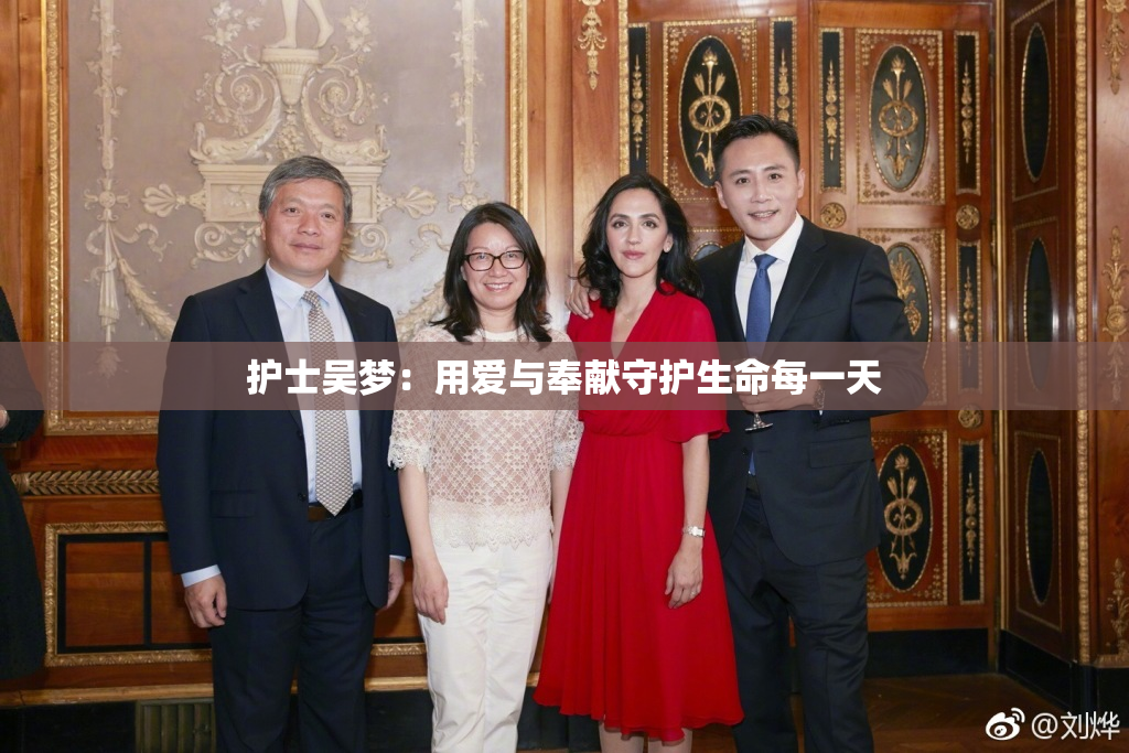 护士吴梦：用爱与奉献守护生命每一天