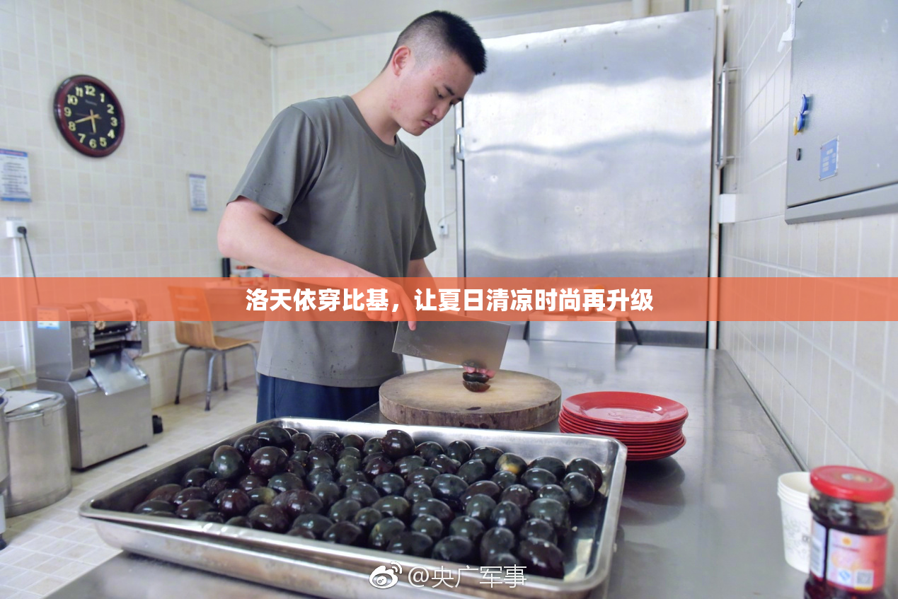 洛天依穿比基，让夏日清凉时尚再升级