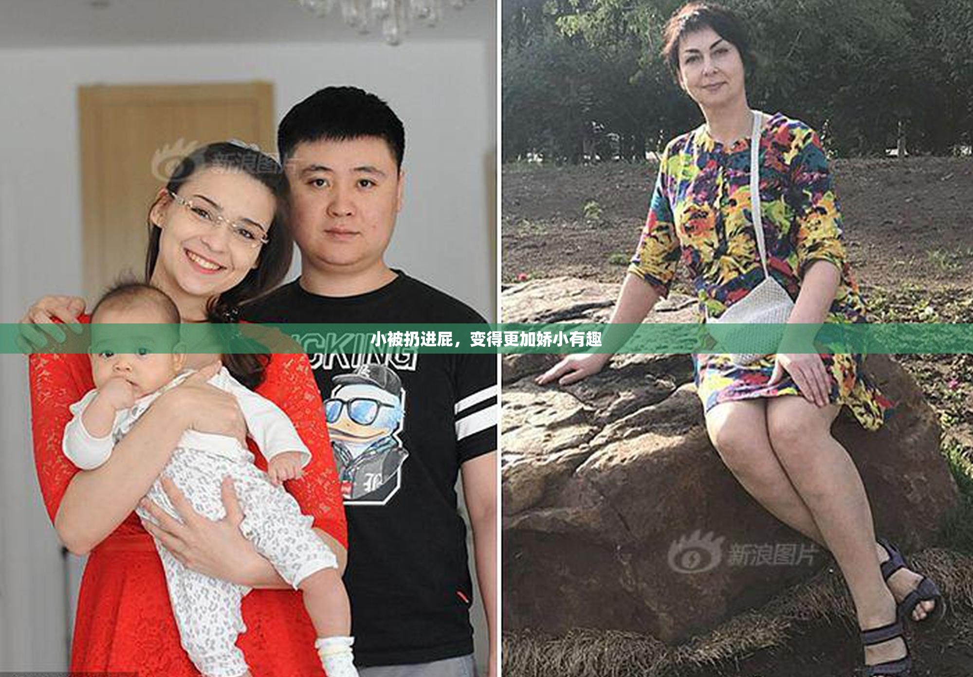 小被扔进屁，变得更加娇小有趣