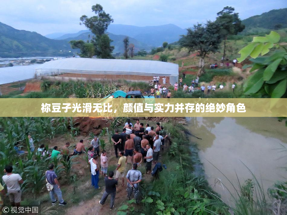 祢豆子光滑无比，颜值与实力并存的绝妙角色