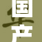 国产亲子剧《乱对》揭示家庭情感深度探讨