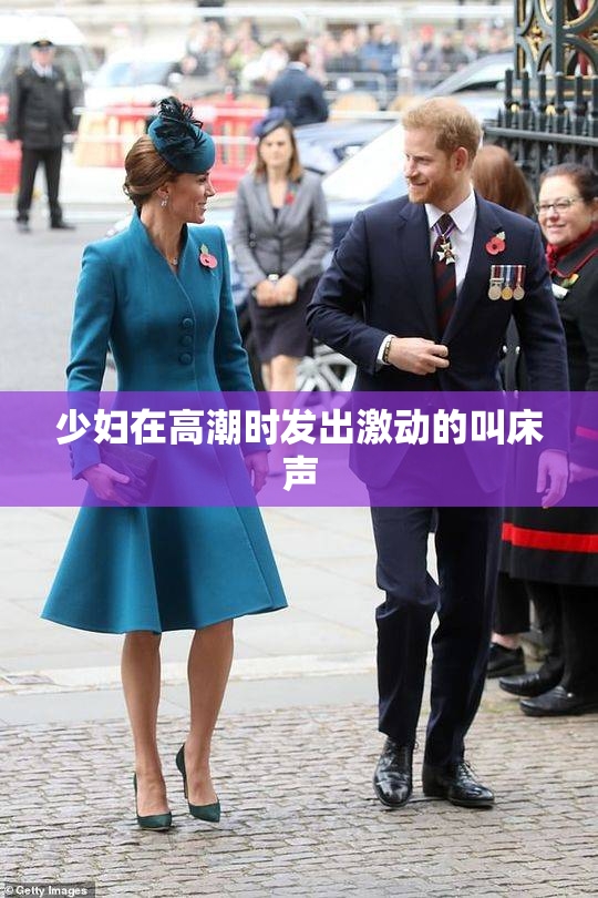 少妇在高潮时发出激动的叫床声