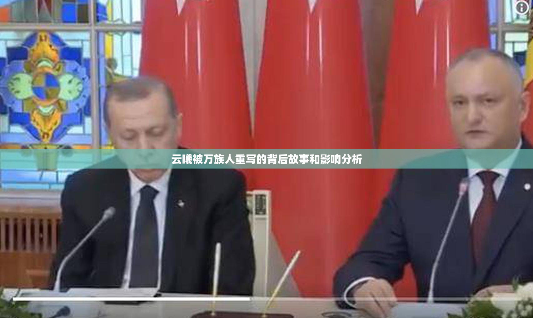 云曦被万族人重写的背后故事和影响分析