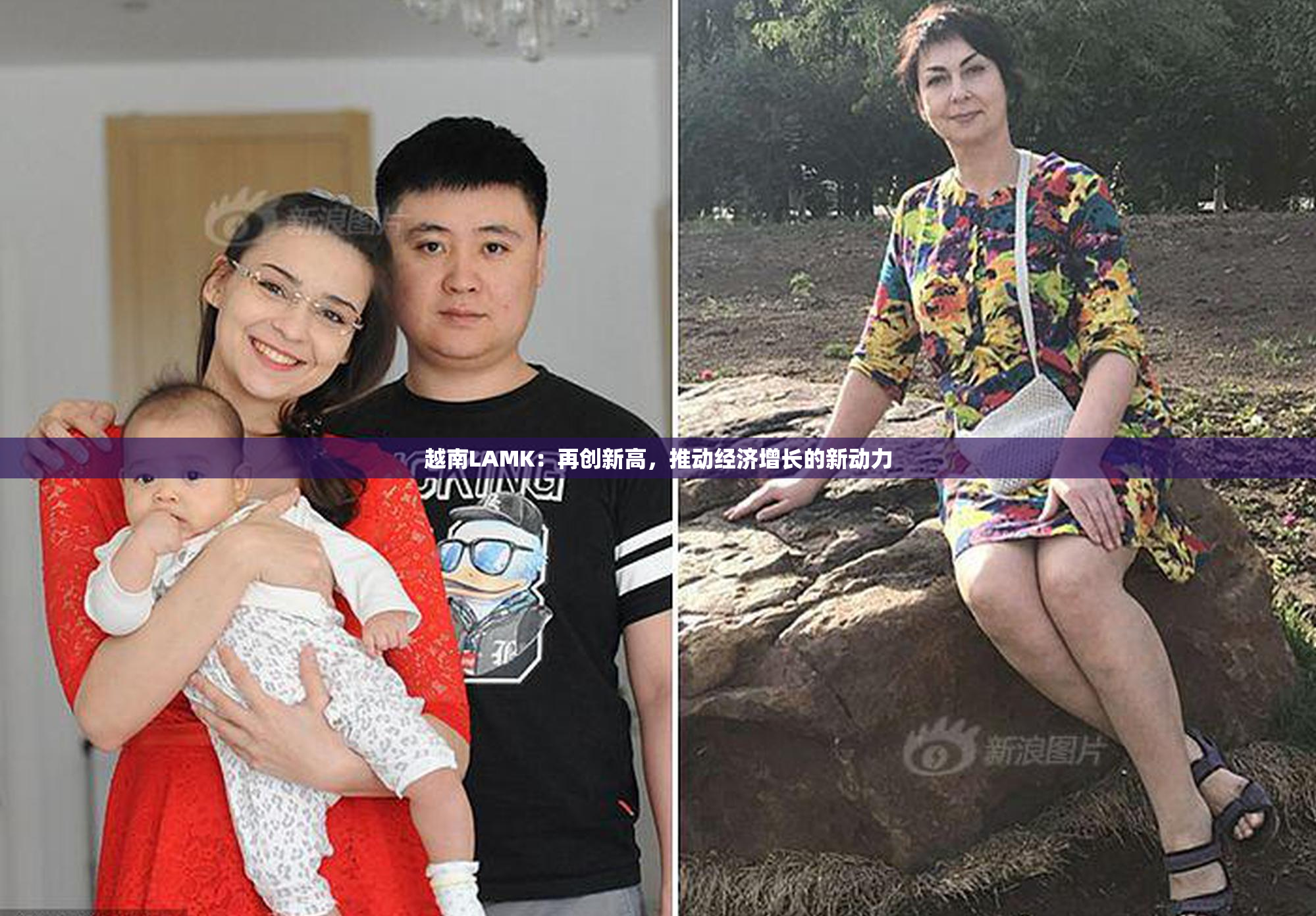 越南LAMK：再创新高，推动经济增长的新动力