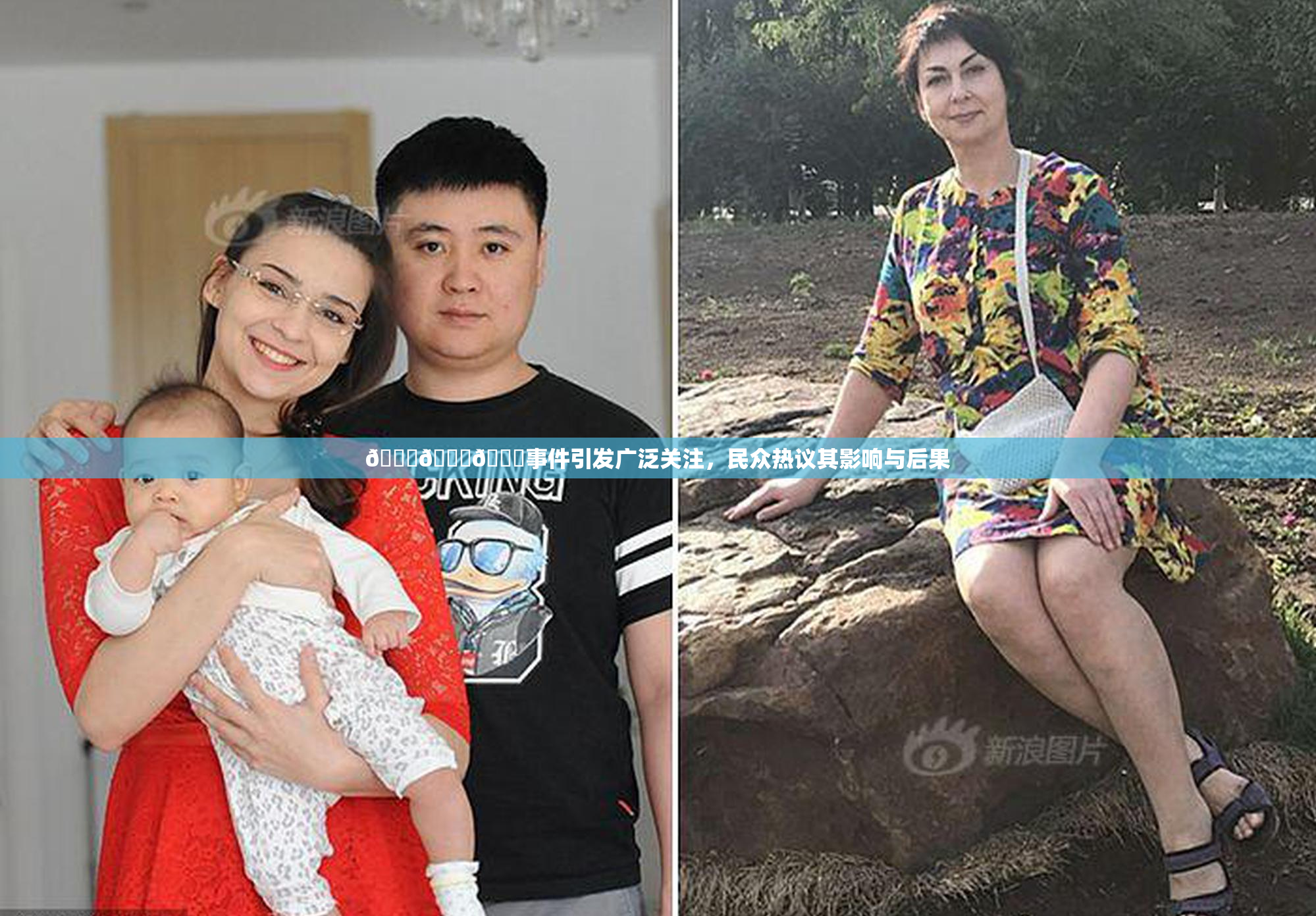 🔞🍆🍑事件引发广泛关注，民众热议其影响与后果
