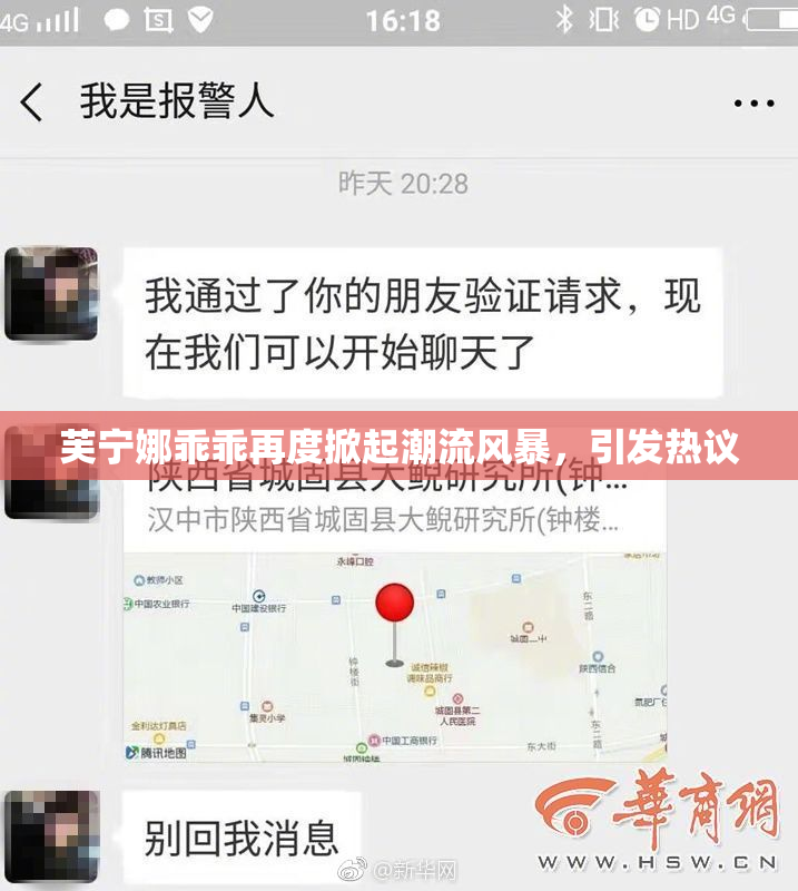 芙宁娜乖乖再度掀起潮流风暴，引发热议