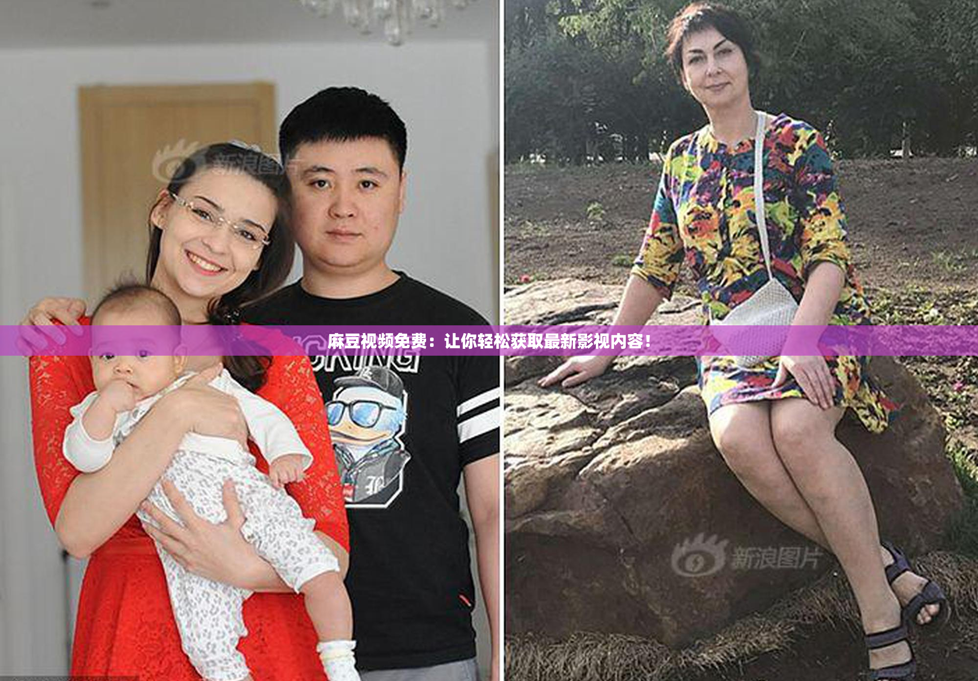 麻豆视频免费：让你轻松获取最新影视内容！